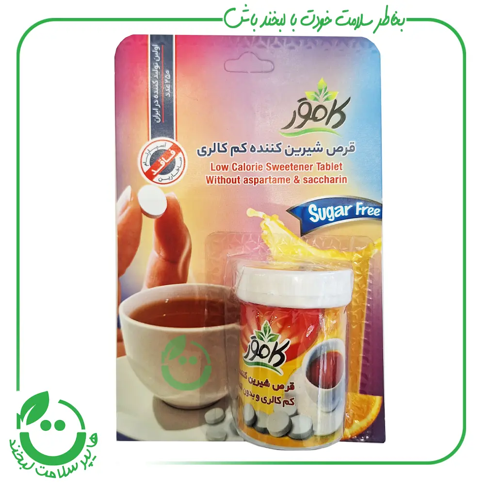قرص شیرین کننده کم کالری کامور - 250 عدد
