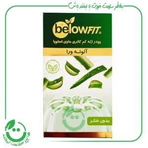 پودر ژله بدون قند با طعم آلوئه ورا بیلو ـ 25 گرم