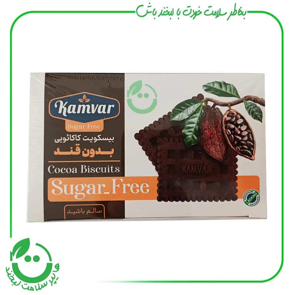 بیسکویت کاکائویی بدون قند کامور ـ 360 گرم