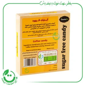 آبنبات بدون قند قهوه استویوفیت