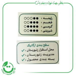 عسل گزانگبین هاکان ـ 400 گرم