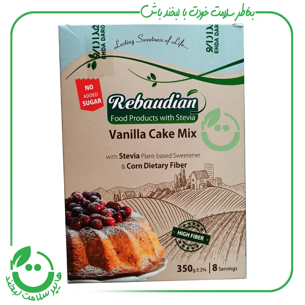 پودر کیک وانیلی حاوی شیرین کننده استویا ربودیان ـ 350 گرم