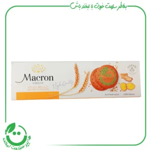 بیسکویت گیاهی زنجبیل مکرون ـ 225 گرم