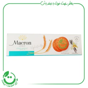 بیسکویت گیاهی وانیلی مکرون ـ 225 گرم