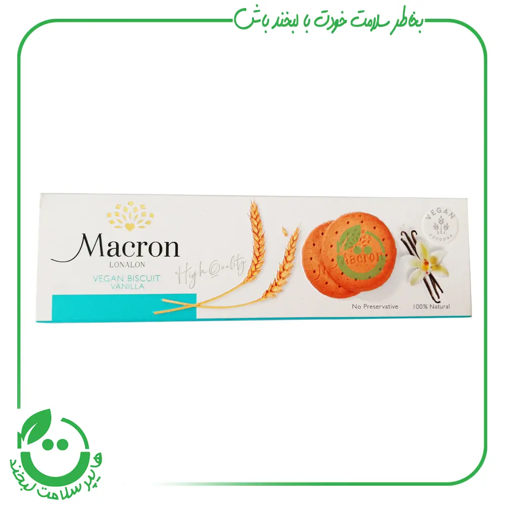 بیسکویت گیاهی وانیلی مکرون ـ 225 گرم