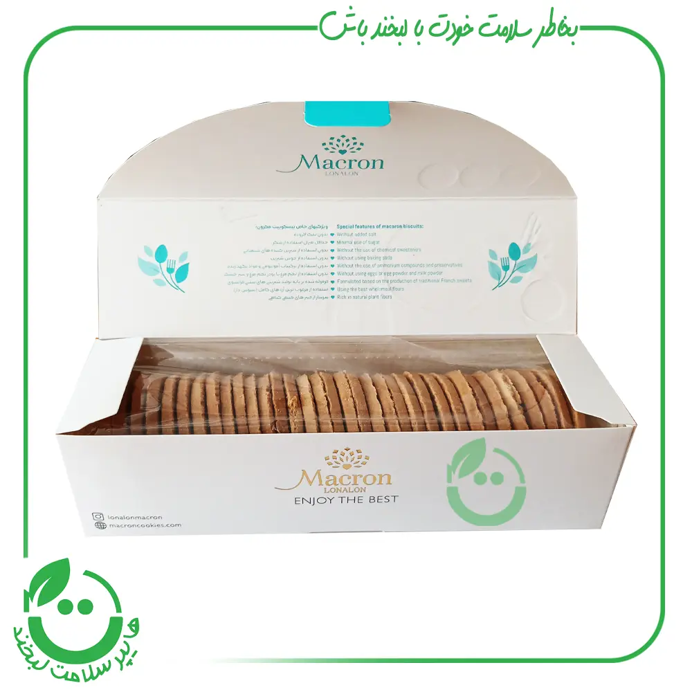 بیسکویت گیاهی وانیلی مکرون ـ 225 گرم