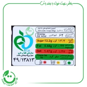 سس سرکه و نعنا بدون گلوتن کاله - 370 گرم