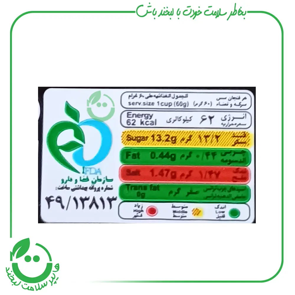 سس سرکه و نعنا بدون گلوتن کاله - 370 گرم