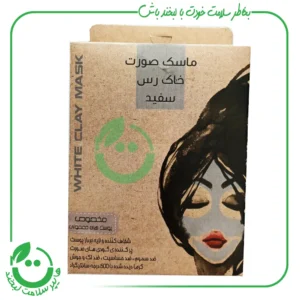 ماسک خاک رس سفید مخصوص پوست معمولی کافه سبز ـ 150 گرم