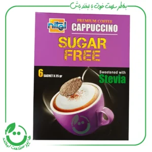 کاپوچینو رژیمی نیتل - 6 ساشه