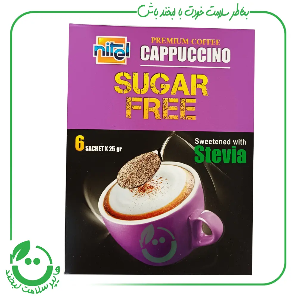 کاپوچینو رژیمی نیتل - 6 ساشه