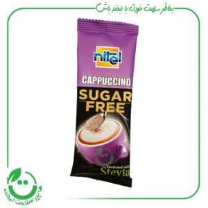کاپوچینو رژیمی نیتل - 25 گرم