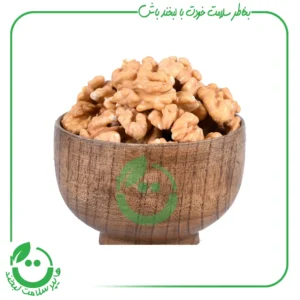 مغز گردو درجه 1 چشمه بهار ـ 300 گرم