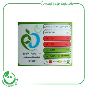 معجون سیاهدانه نایجلا ـ 320 گرم