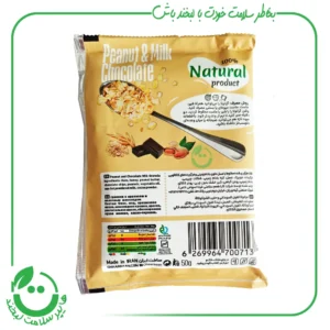 ساشه موسلی بادام زمینی و شیر شکلات چاربان ـ 50 گرم