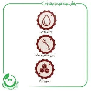 گرانولا شکلات فندق گرانولایف وگان ویگر - 650 گرم