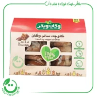 کلوچه شکلاتی وگان ویگر - 380 گرم