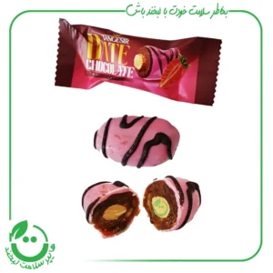 خرما شکلاتی مغز بادام با طعم توت فرنگی تنگسیر ـ 250 گرم