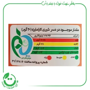 کاتلا کلاسیک کاله ـ 200 گرم