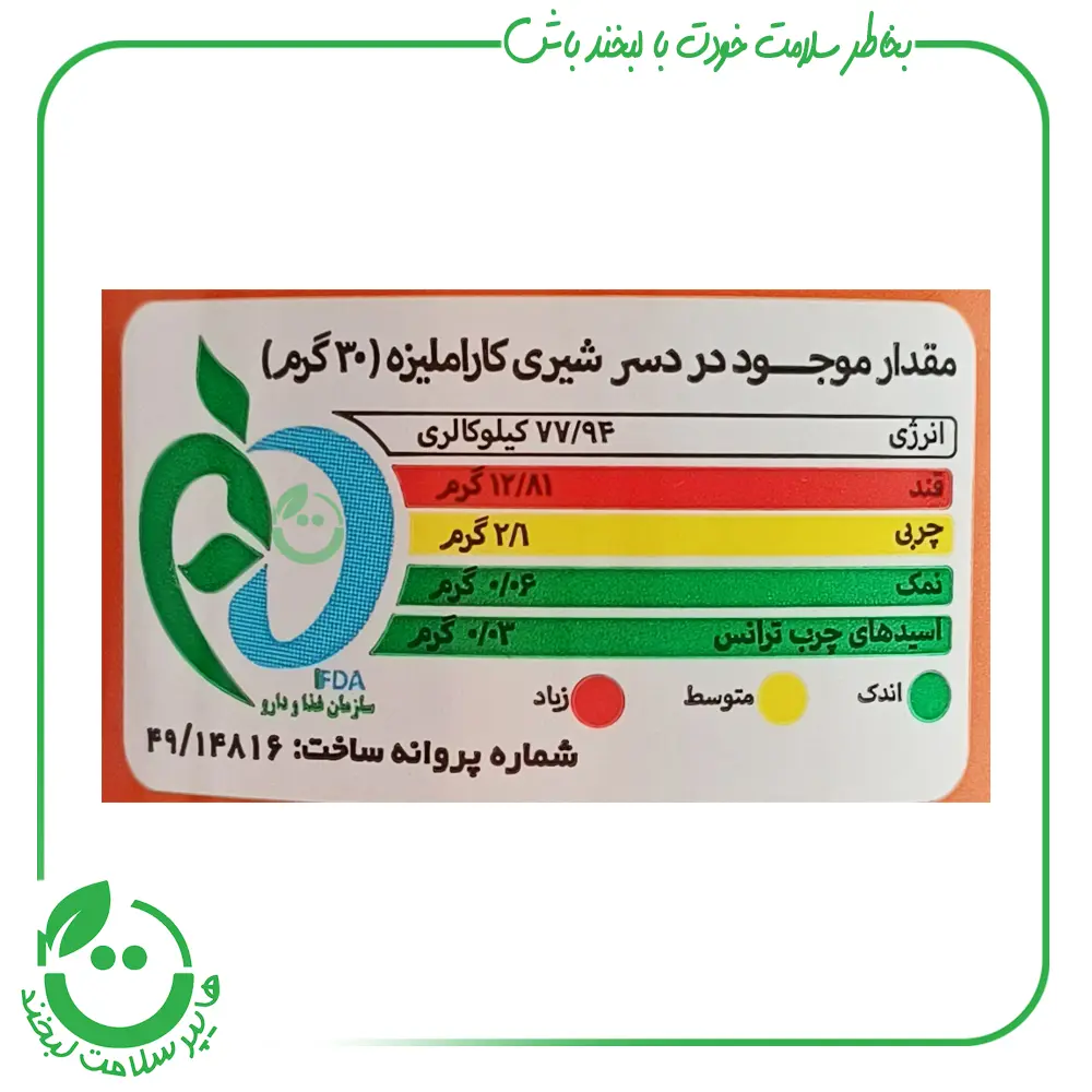 کاتلا کلاسیک کاله ـ 200 گرم