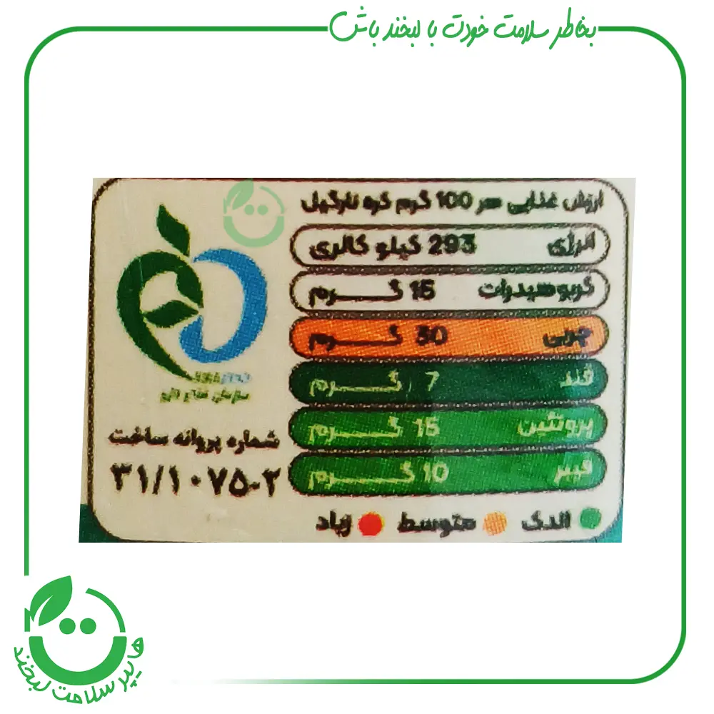 کره نارگیل وگان ویگر - 170 گرم