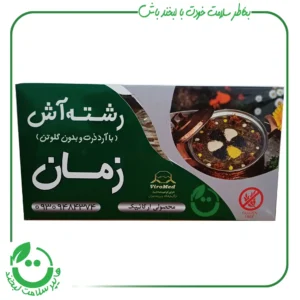 رشته آش بدون گلوتن زمان - 250 گرم