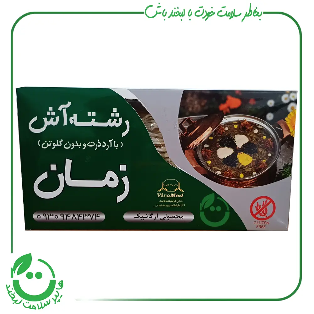 رشته آش بدون گلوتن زمان - 250 گرم