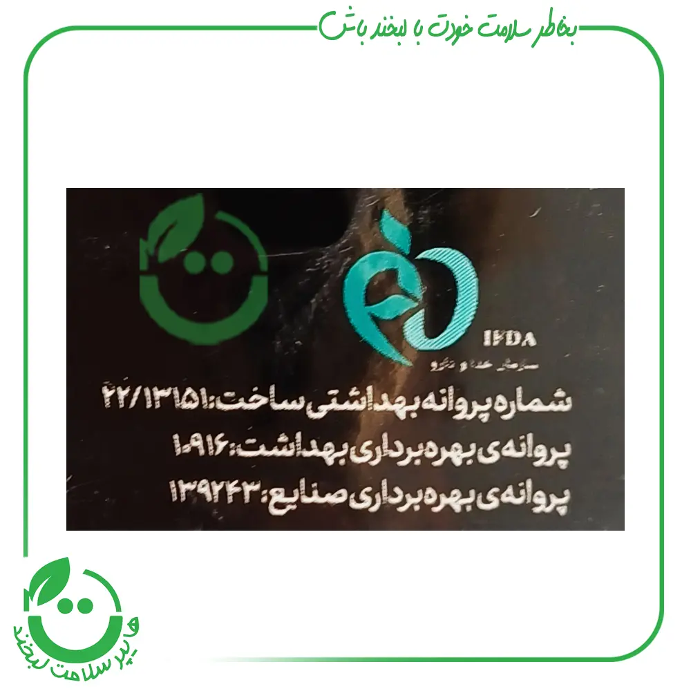 پودر قهوه فرانسه بن مانو ـ 250 گرم