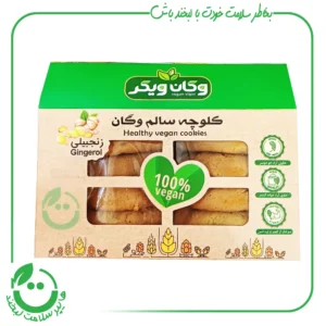 کلوچه زنجبیلی وگان ویگر - 380گرم