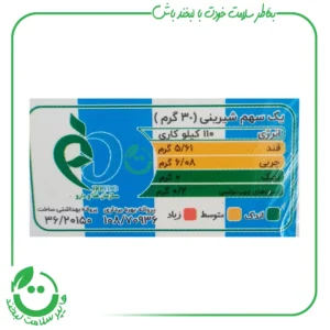 بیسکویت بدون گلوتن موگه