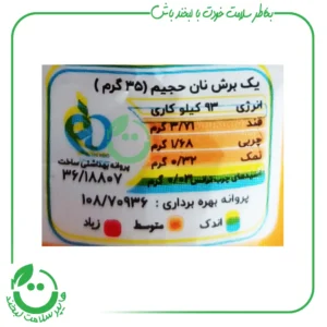 آرد نان بدون گلوتن موگه ـ 500 گرم