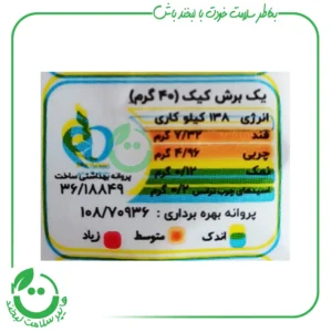 پودر کیک وانیلی بدون گلوتن موگه ـ 500 گرم