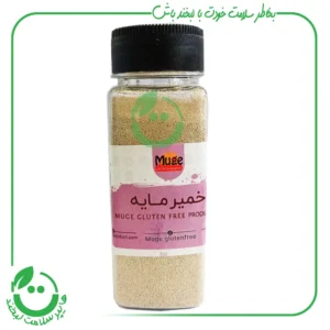 پودر خمیر مایه بدون گلوتن موگه ـ 100 گرم