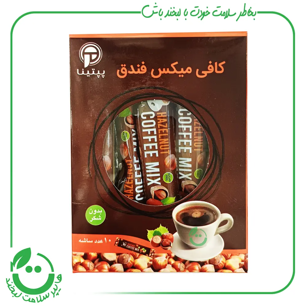کافی میکس فندق پپتینا - 10 ساشه
