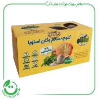 کلوچه سالم وگان استویا 20% پروتئین افزوده وجیتو - 300 گرم