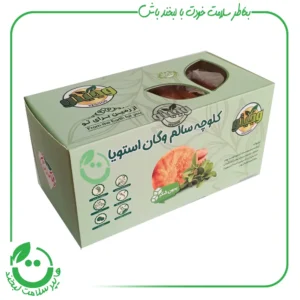 کلوچه سالم وگان استویا وجیتو - 300 گرم