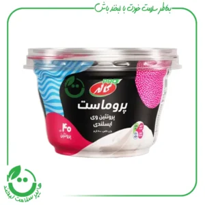 پروماست وی ایسلندی کاله ـ 400گرم