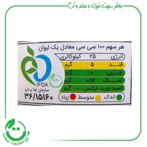 کامبوچا قهوه سبز برنا ـ 1 لیتر