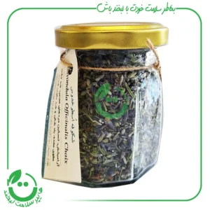 دمنوش شکوفه اسطوخودوس ارگانیک باغ فیروزه شیشه ای - 20 گرم