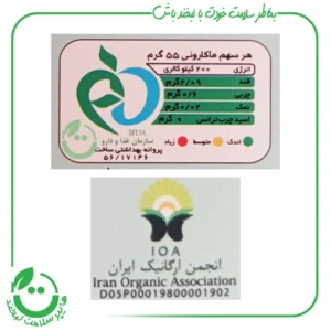 پنه ریگاته ارگانیک تک ماکارون ـ 500 گرم