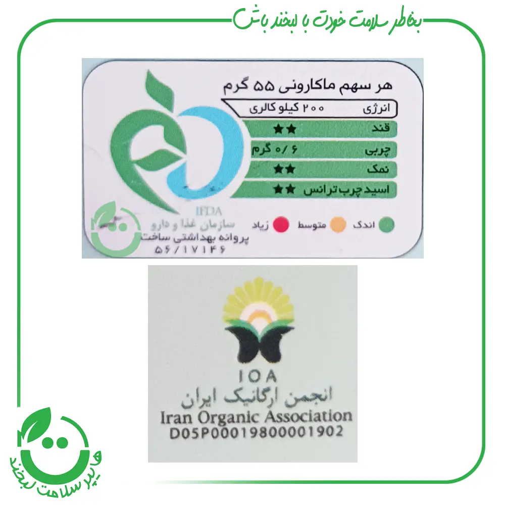 اسپاگتی ارگانیک تک ماکارون ـ 500 گرم