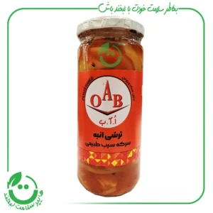 ترشی انبه OAB ا.آ.ب ـ 510 گرم
