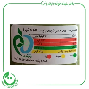 کاتلا پسته ای کاله ـ 200 گرم