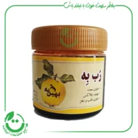 رب به بهین به - 300 گرم