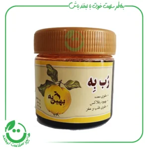 رب به بهین به - 300 گرم