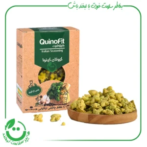 کروتان کینوا با طعم چاشنی ایتالیایی ـ 50 گرم