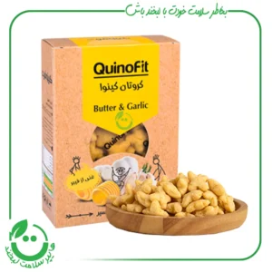 کروتان کینوا با طعم کره سیر ـ 50 گرم