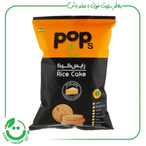 رایس کیک پنیر چدار دینا پاپس ـ 95 گرم