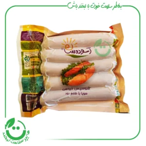 سوسیس گیاهی سویا با طعم دود آسوده سازان - 400 گرم