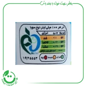 کشک سویا بکر - 400 گرم
